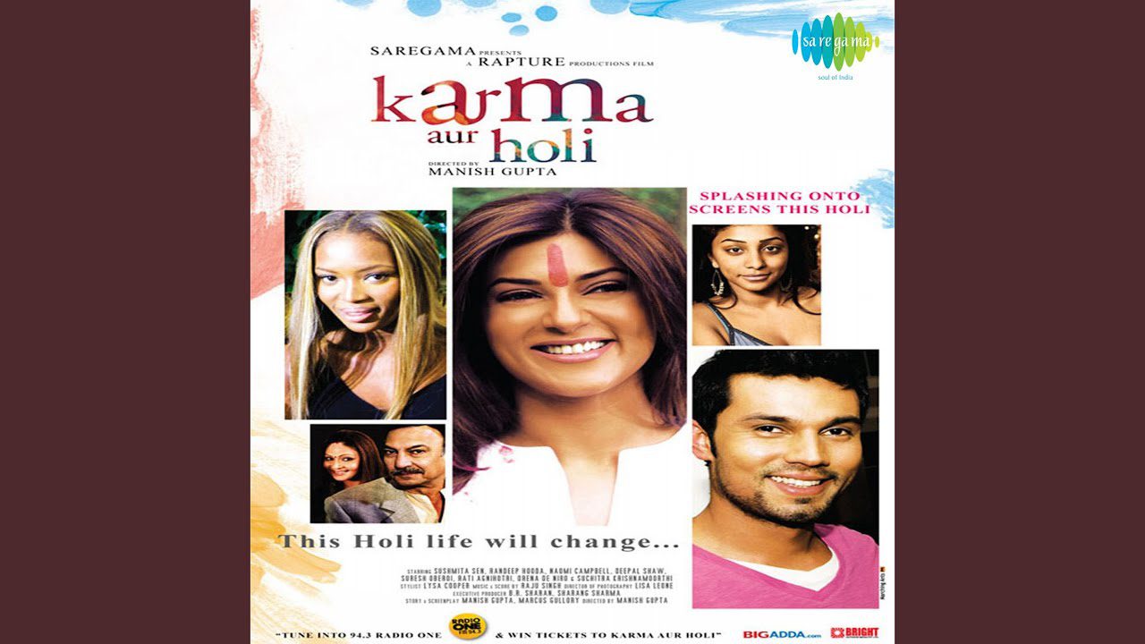 Jism Dhamakta - Song Cover Image
