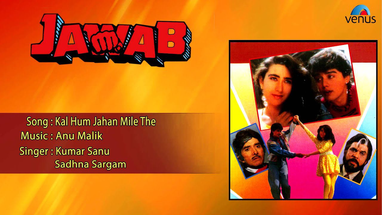 Kal Hum Jahan Mile The - Song Cover Image
