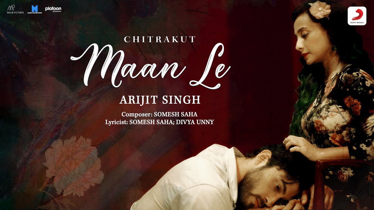 Maan Le - Song Cover Image