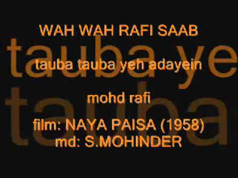Tauba Tauba Yeh Adayein - Song Cover Image