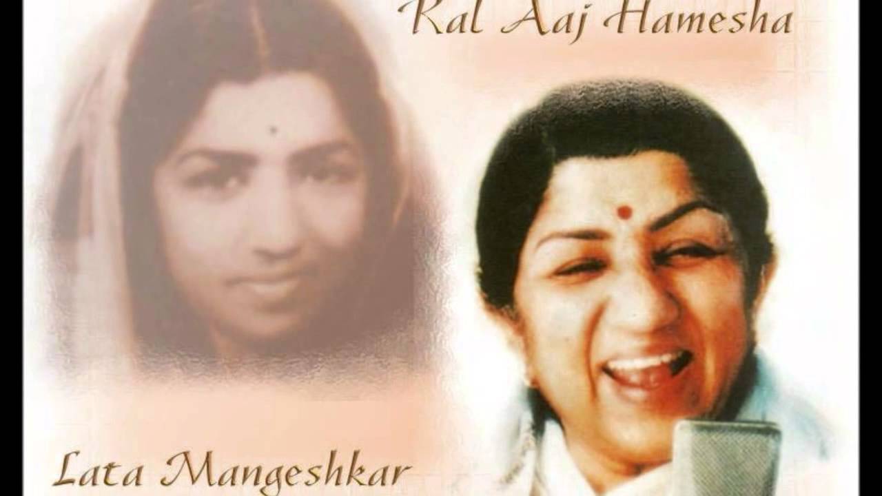 Kali Ghata Chhaye Re - Song Cover Image