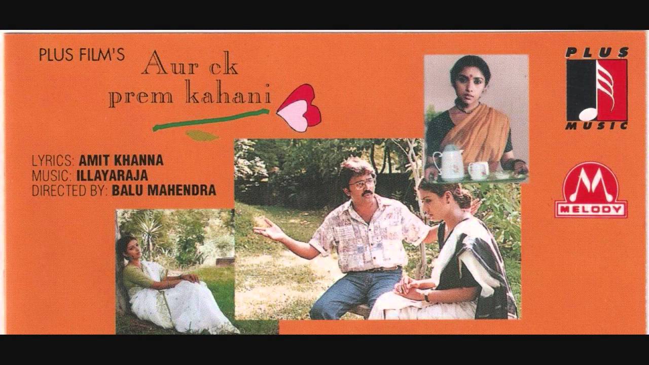 Meri Zindagi - Song Cover Image