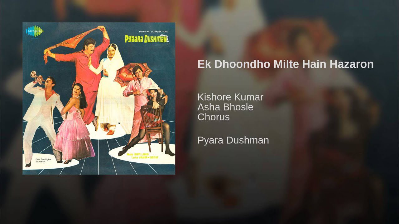 Ek Dhoondho Milte Hain - Song Cover Image