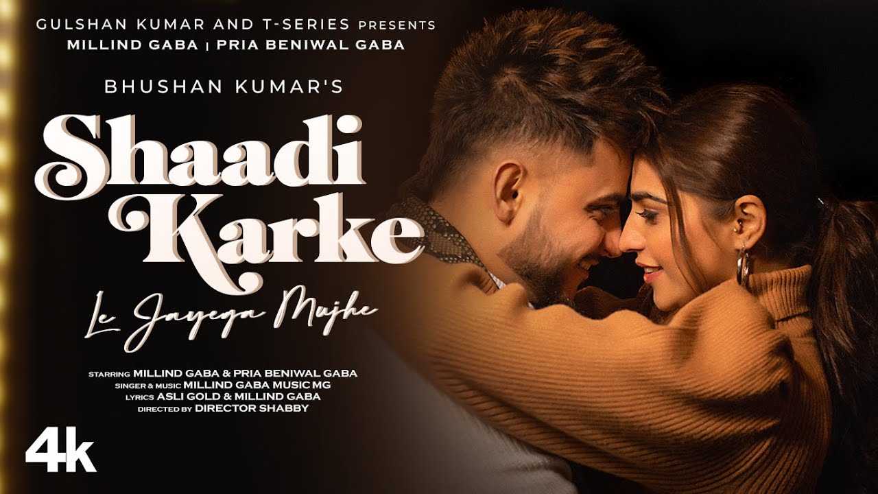 Shaadi Karke Le Jayega Mujhe - Song Cover Image