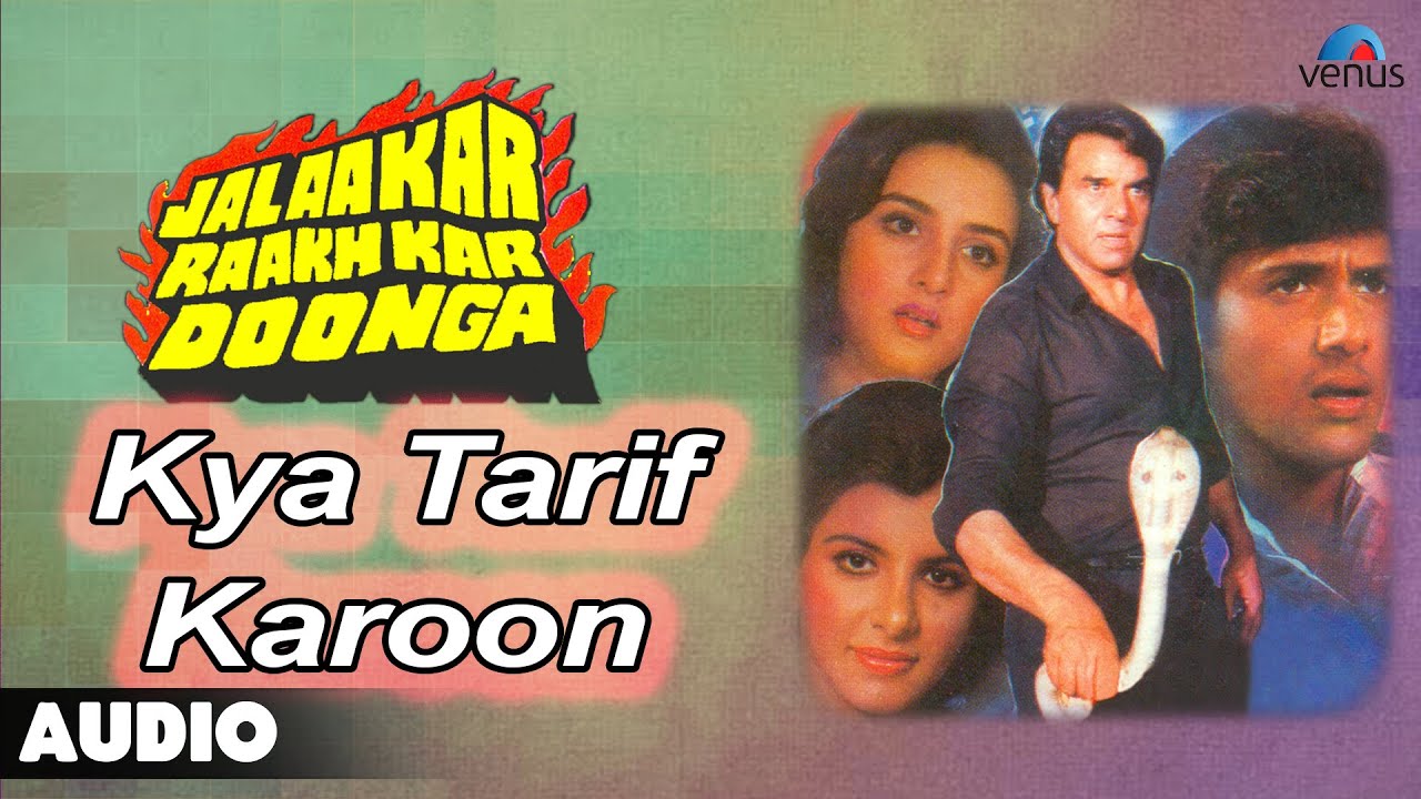 Kya Tarif Karu Iski Ye - Song Cover Image
