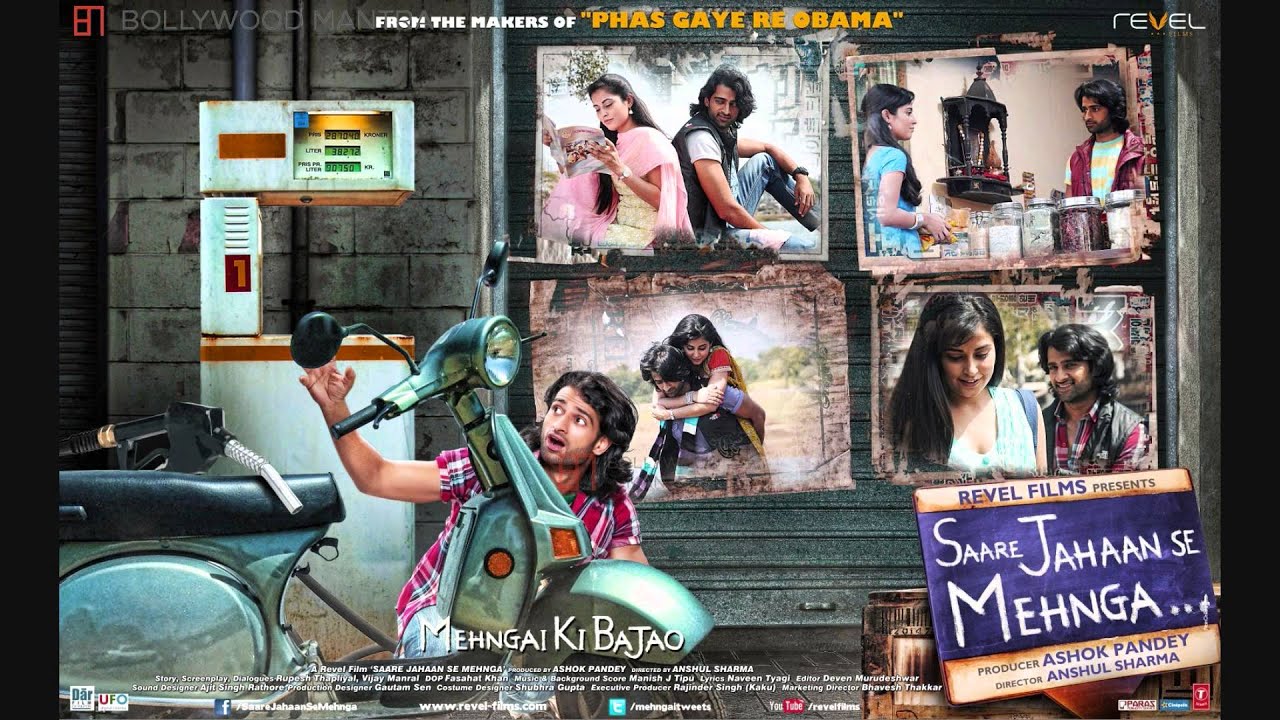 Kismat Ki Bell Baji - Song Cover Image