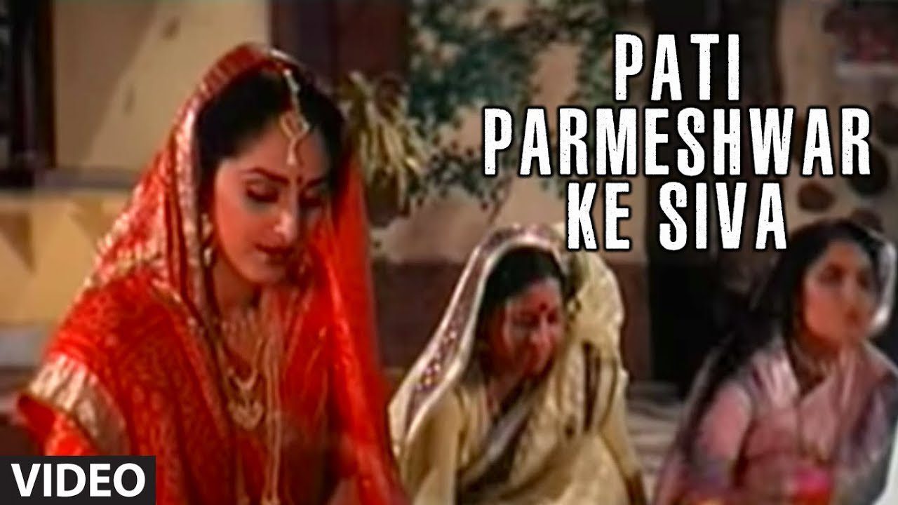 Pati Parmeshwar Ke Siva - Song Cover Image