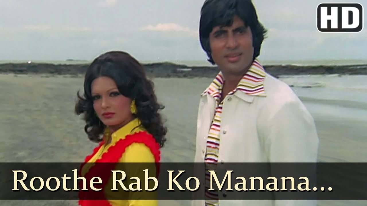 Ruthe Rab Ko Manana - Song Cover Image