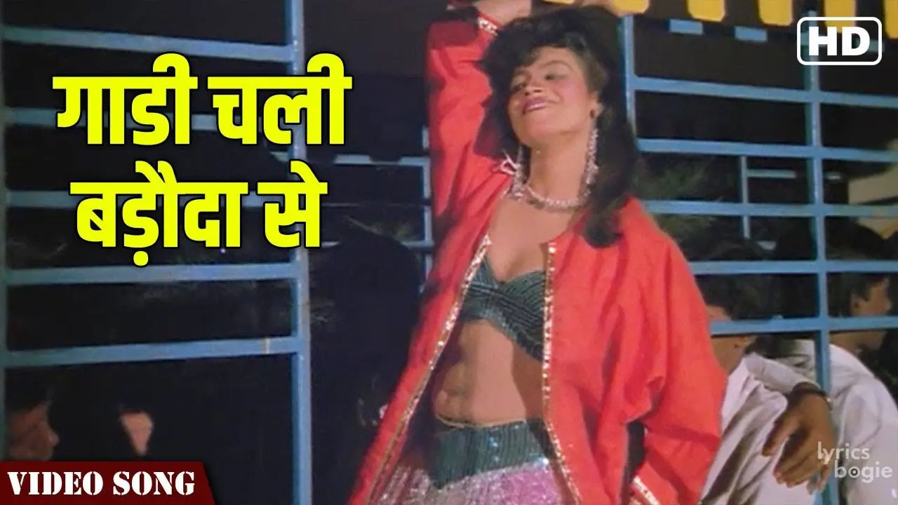 Gaadi Chali Badoda Se - Song Cover Image