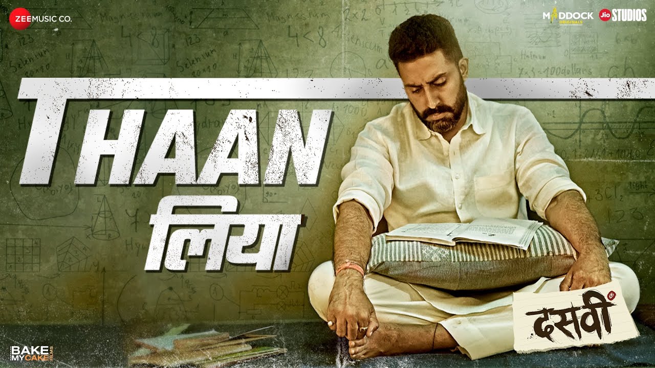 Thaan Liya - Song Cover Image