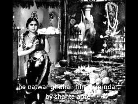 Hey Natavar Girdhari - Song Cover Image