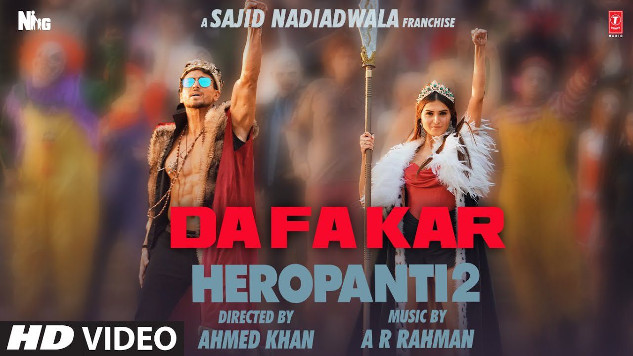 Dafa Kar - Song Cover Image