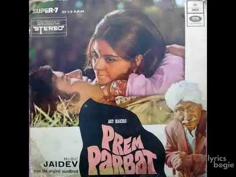 Mera Chhota Sa Ghar - Song Cover Image