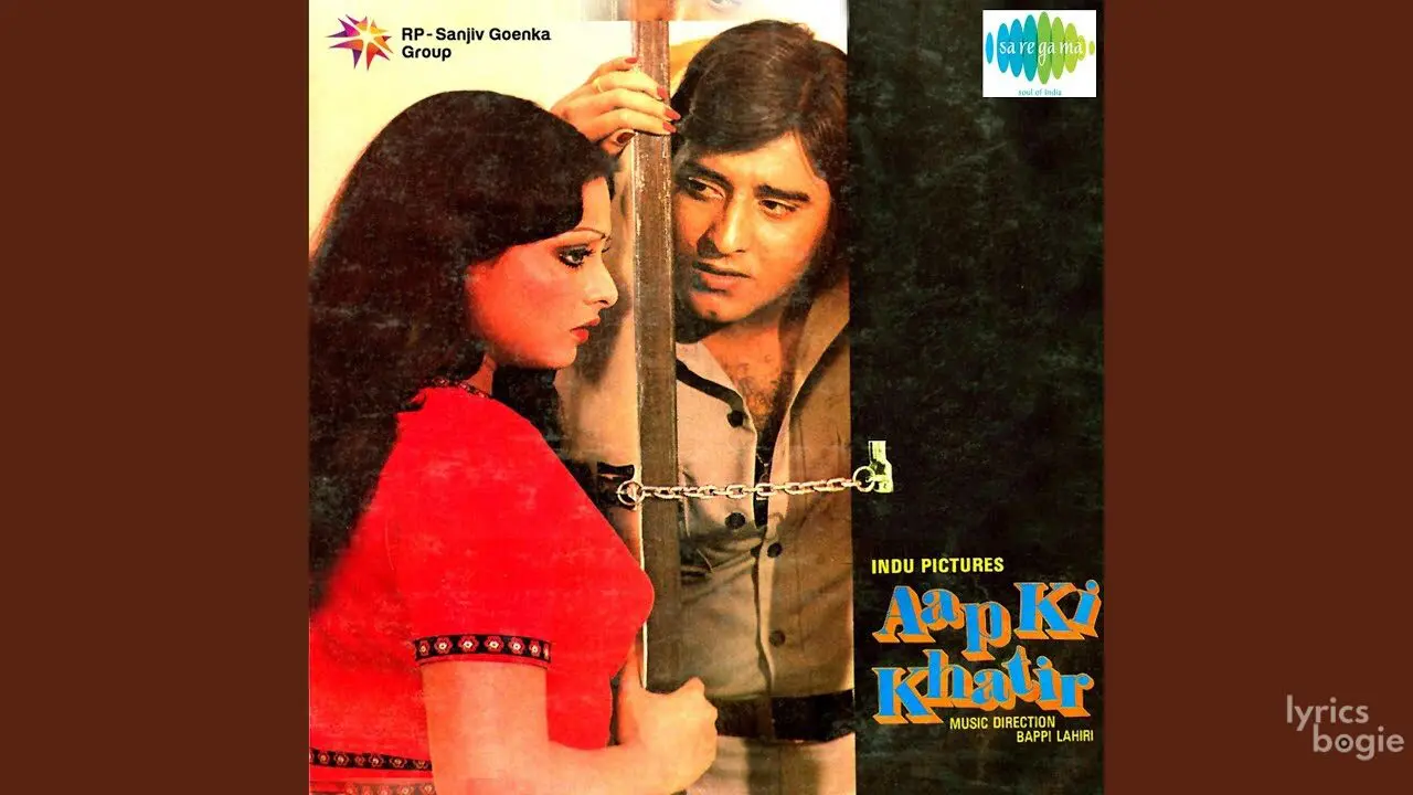Pyara Ek Bangla Ho - Song Cover Image