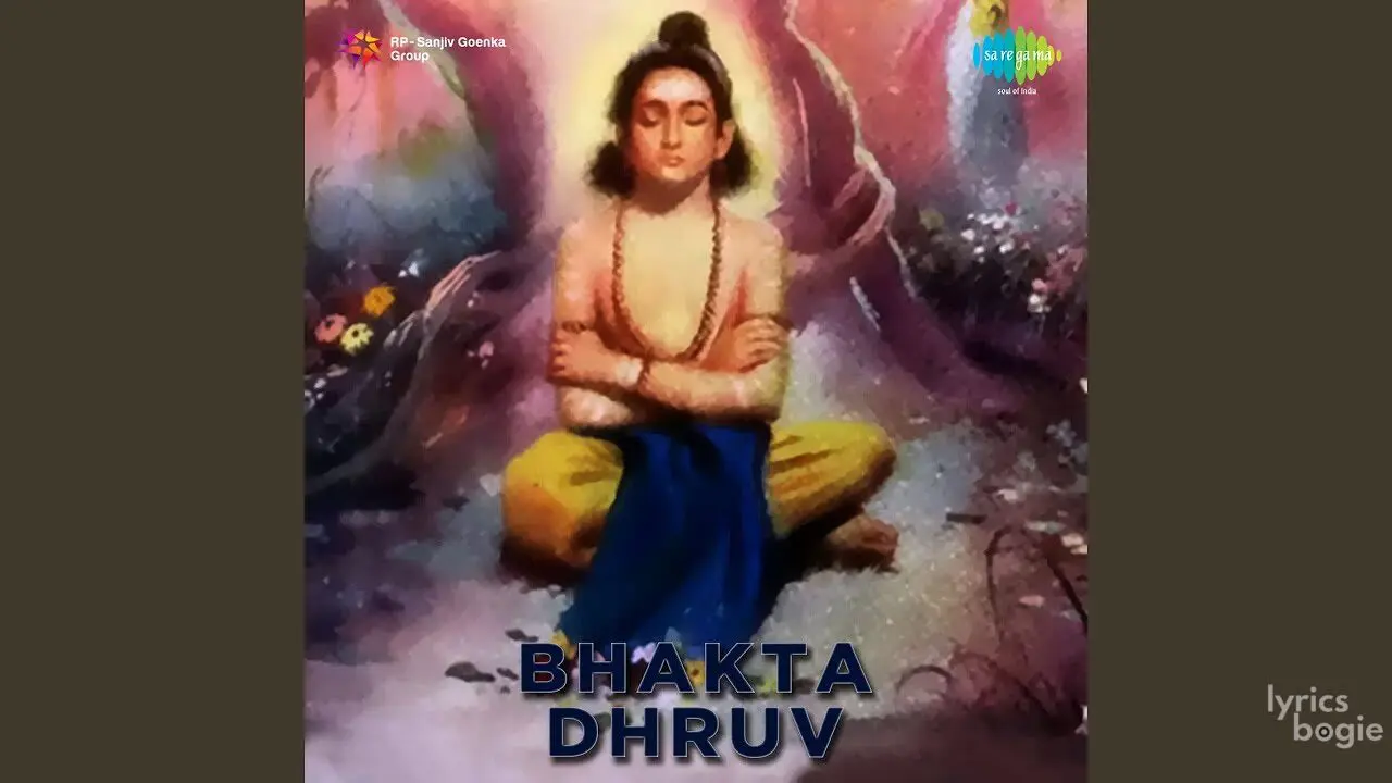 Jao Jao Mere Jivan Ke Ujiyare - Song Cover Image