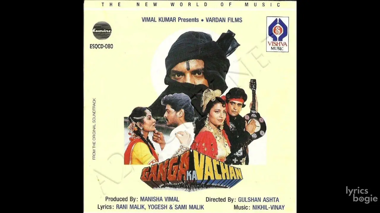 Dilbar Janiya - Song Cover Image
