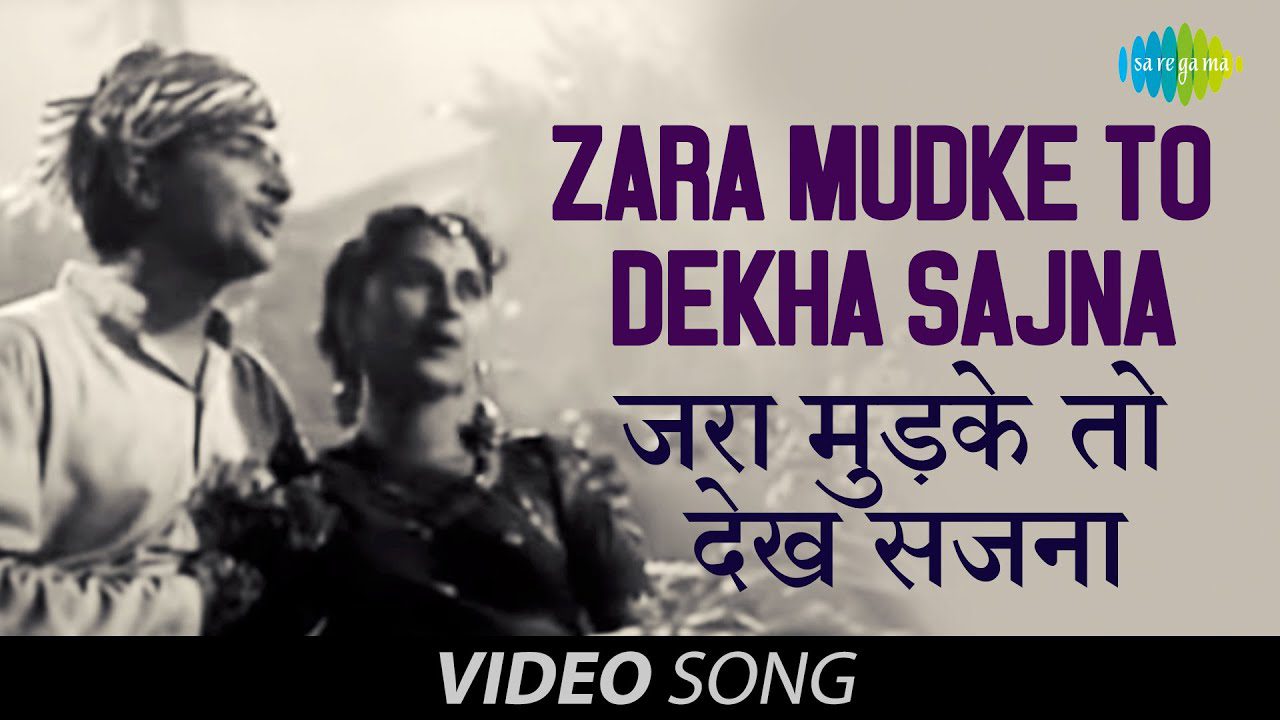 Zara Mood Ke To - Song Cover Image