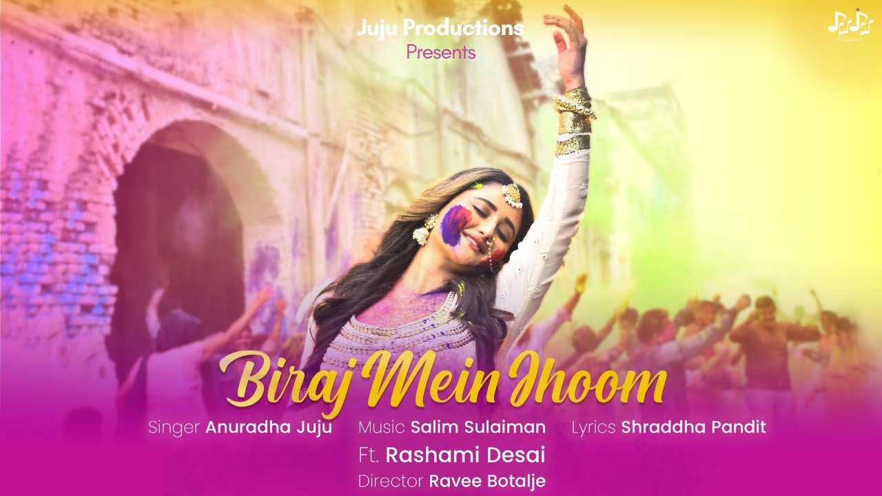 Biraj Mein Jhoom - Song Cover Image