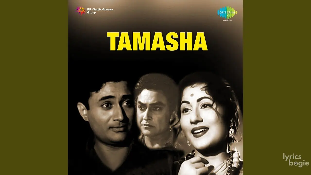 Thi Jinse Palbhar Ki Pehchan - Song Cover Image