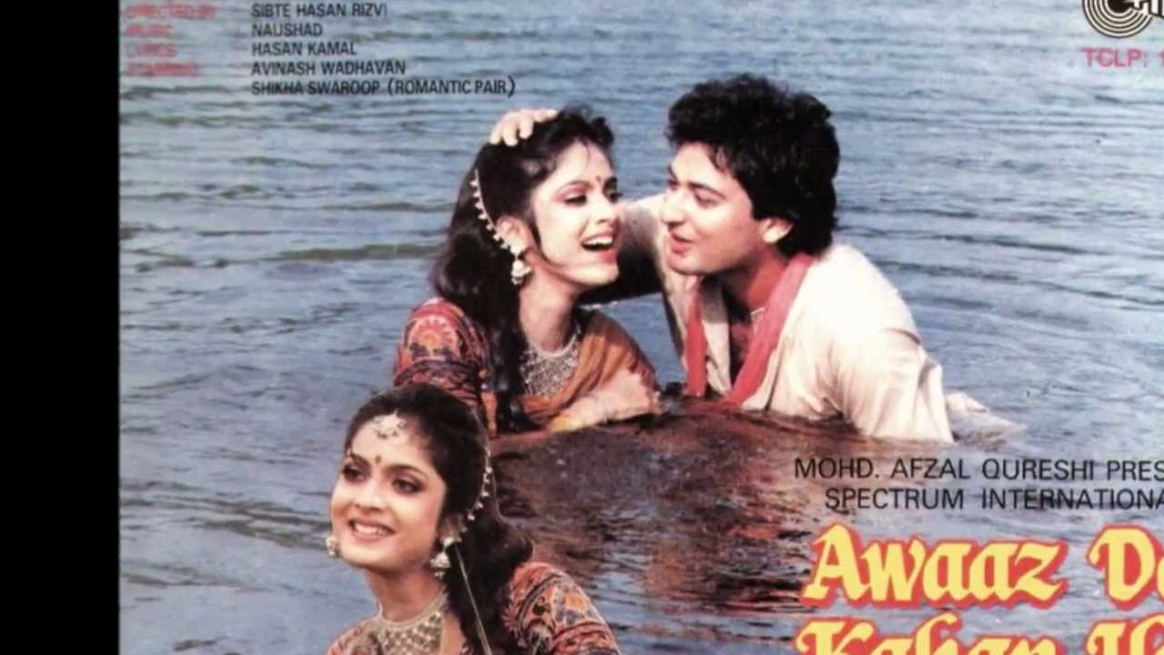 Chali Re Chali - Song Cover Image