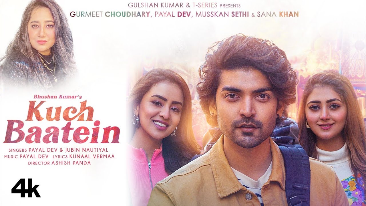 Kuch Baatein - Song Cover Image