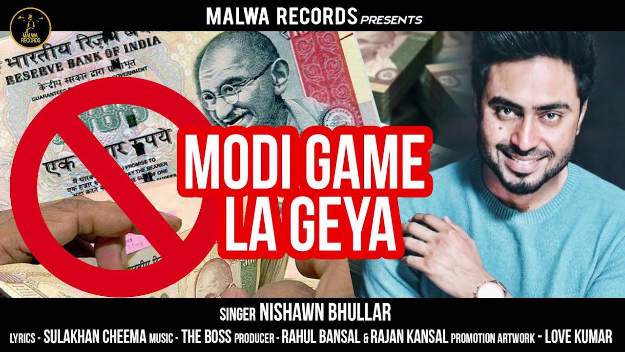 Modi Game La Geya (Title) - Song Cover Image
