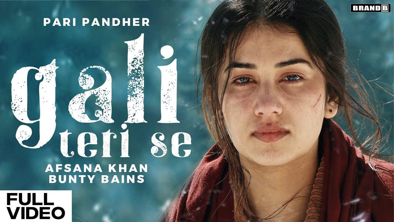 Gali Teri Se - Song Cover Image