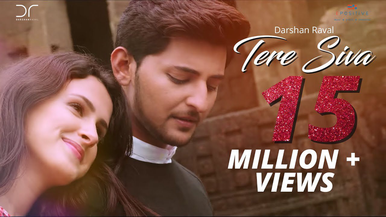 Tere Siva (Title) - Song Cover Image