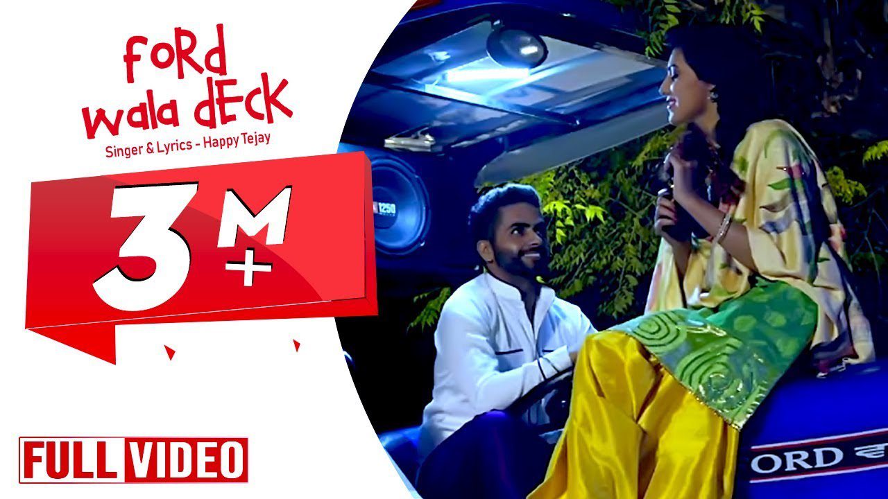 Ford Wala Deck (Title) - Song Cover Image