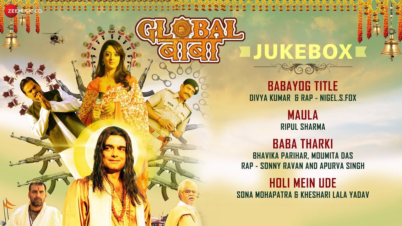 Holi Mein Ude - Song Cover Image