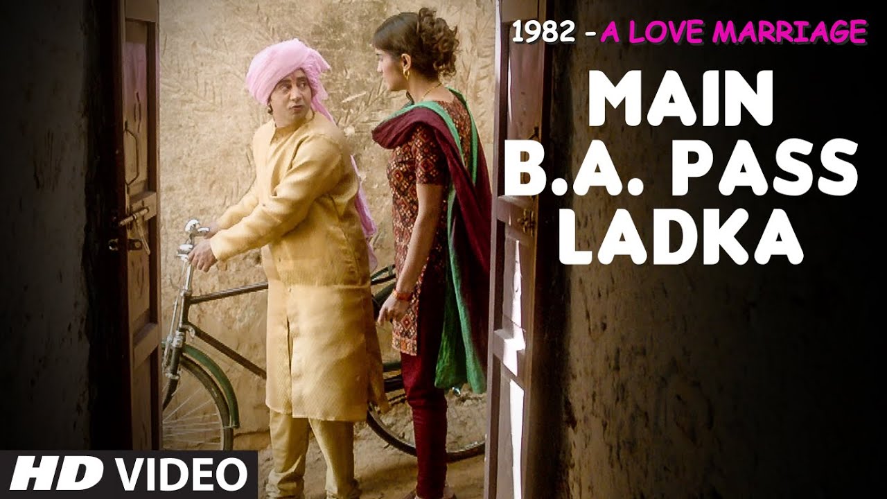 Main B. A. Pass - Song Cover Image