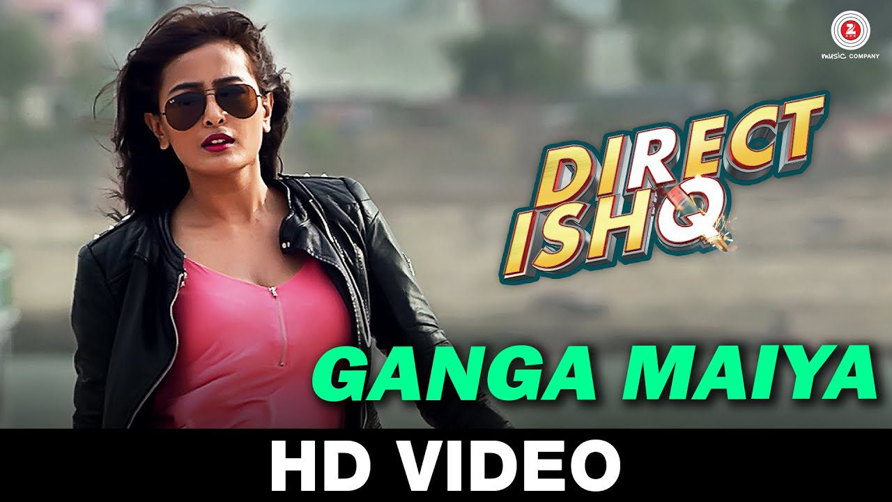 Ganga Maiya - Song Cover Image
