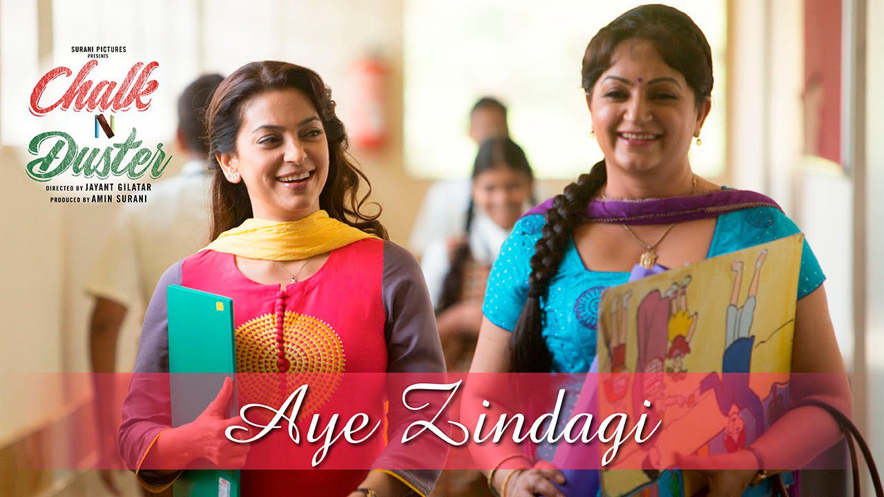 Aye Zindagi - Song Cover Image