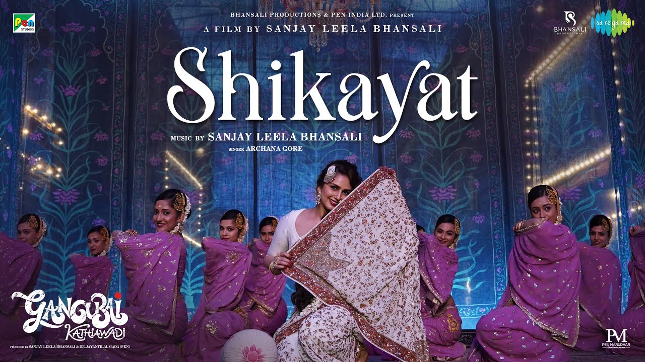 Shikayat - Song Cover Image
