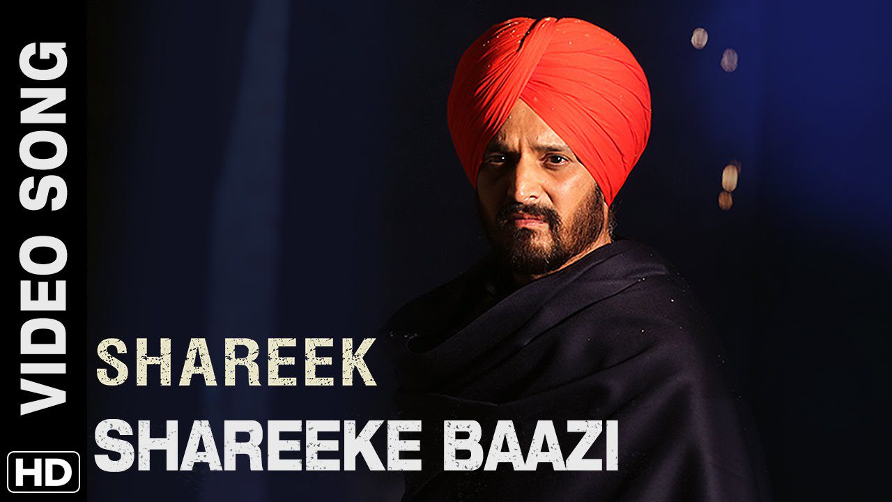Shareeke Baazi - Song Cover Image