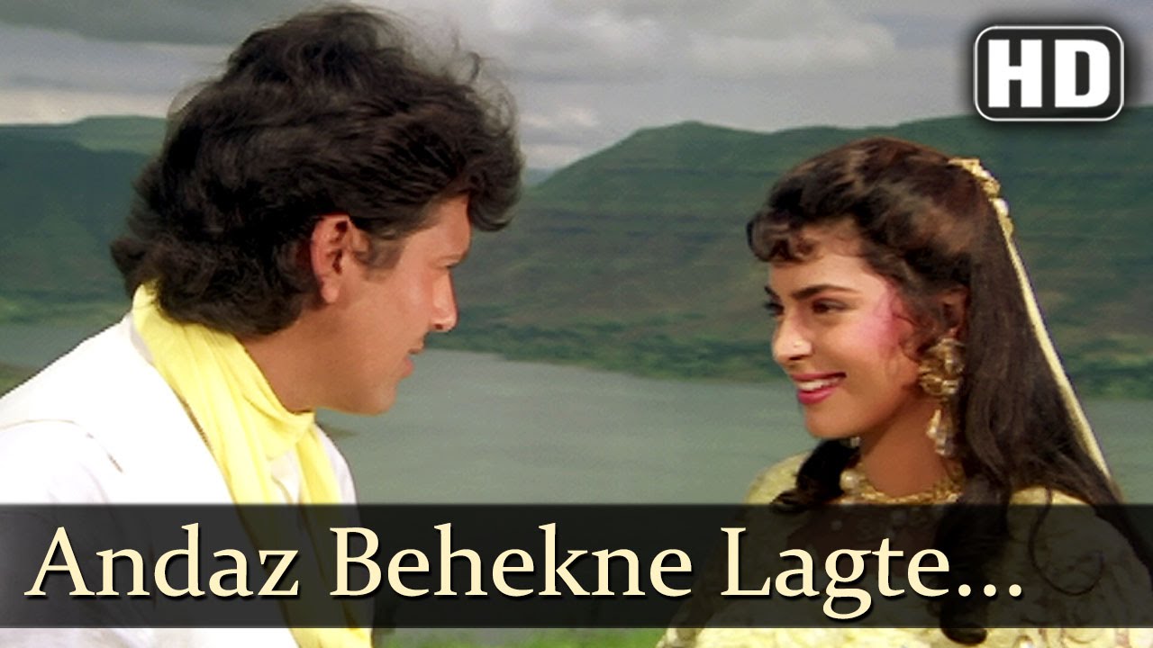Andaaz Bahakne Lagte - Song Cover Image