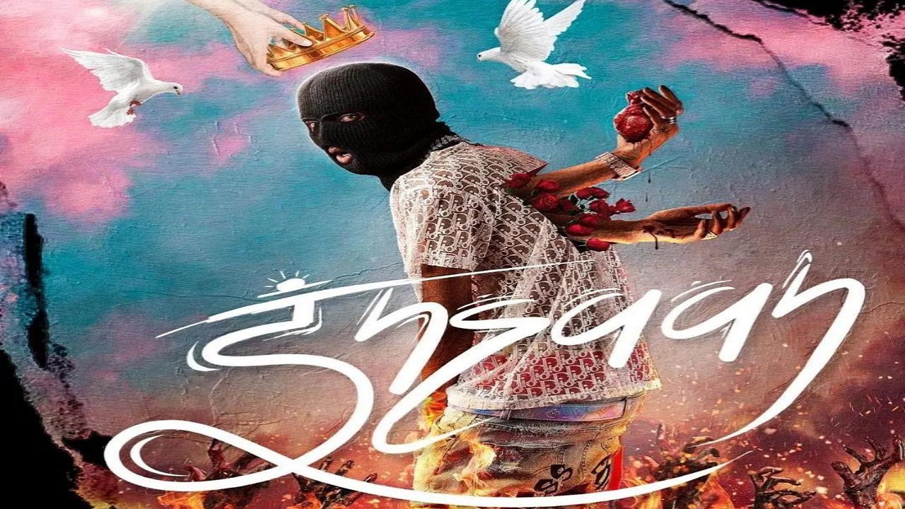 Bitch - Song Cover Image