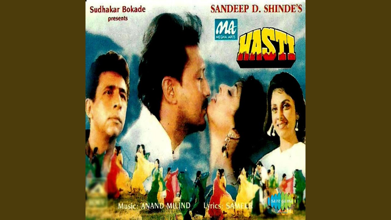 Aage Se Peechhe Se - Song Cover Image