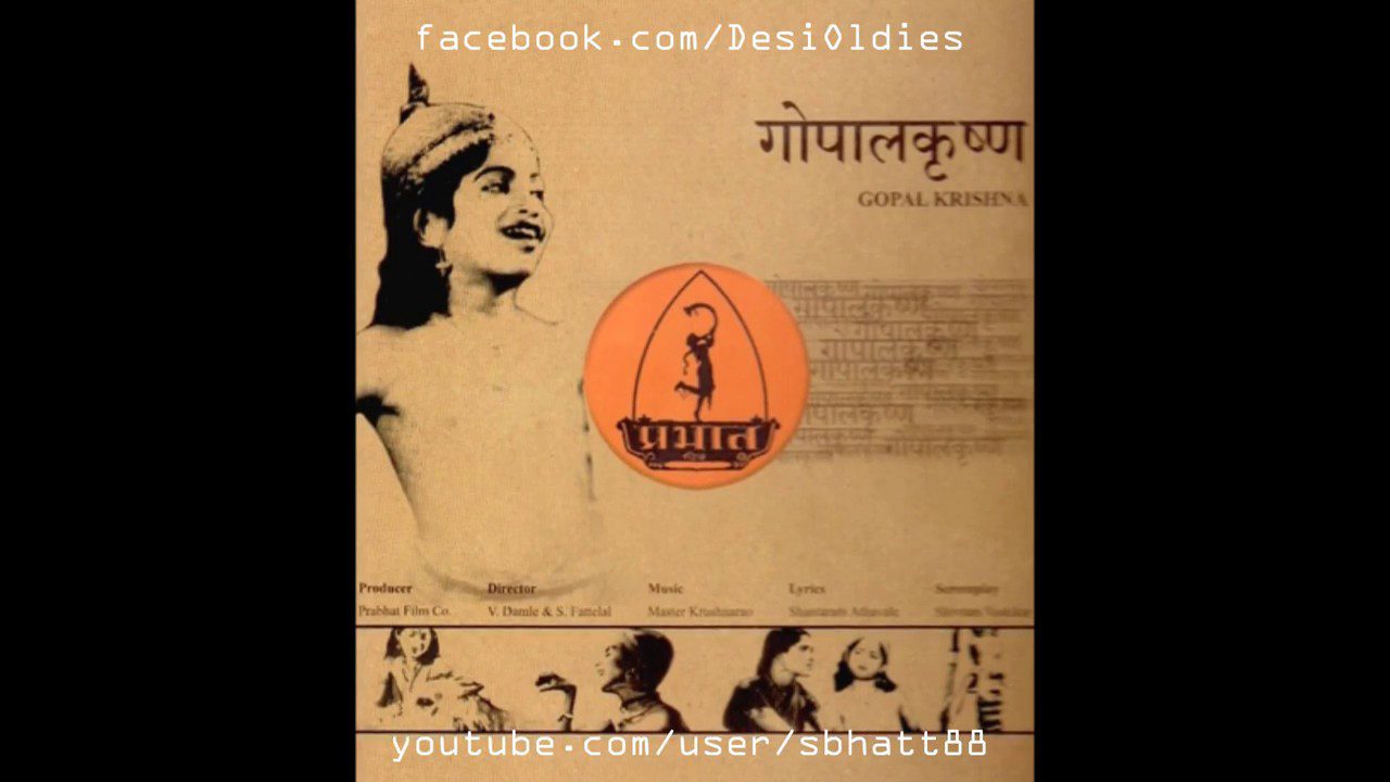Mata Gau Hamaari - Song Cover Image