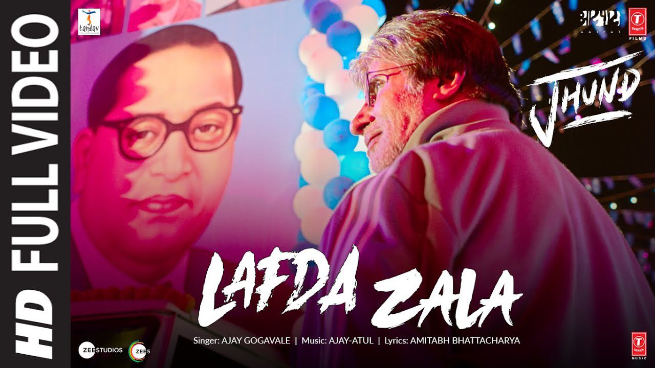 Lafda Zala - Song Cover Image