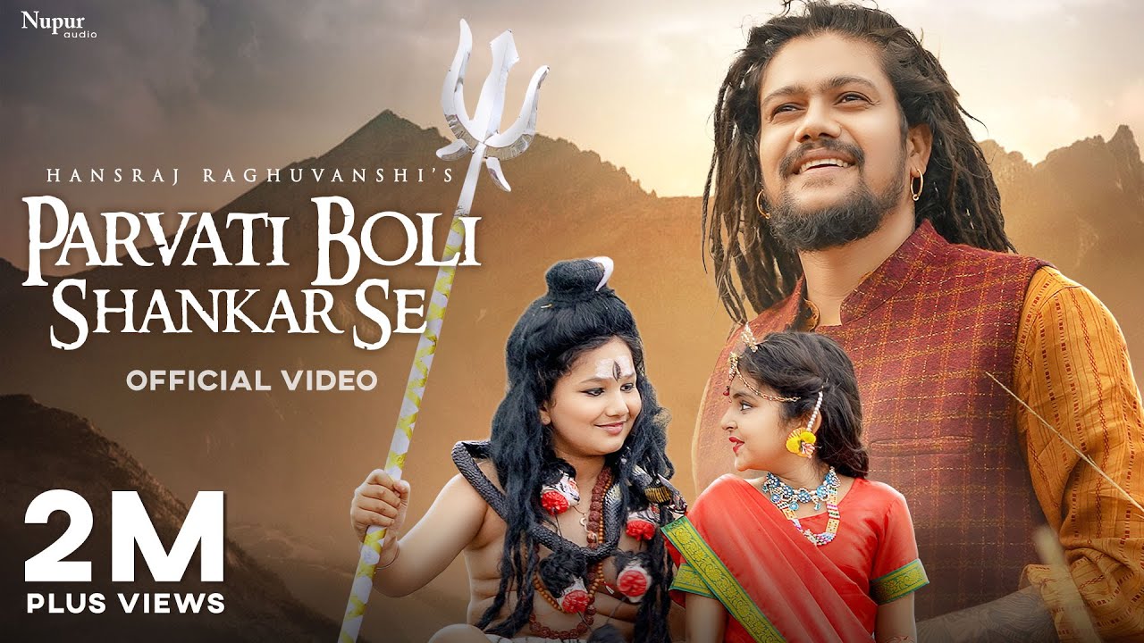 Parvati Boli Shankar Se - Song Cover Image