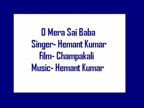 Naam He Mora Sai Baba - Song Cover Image