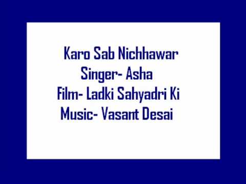 Karo Sab Nichhawar - Song Cover Image