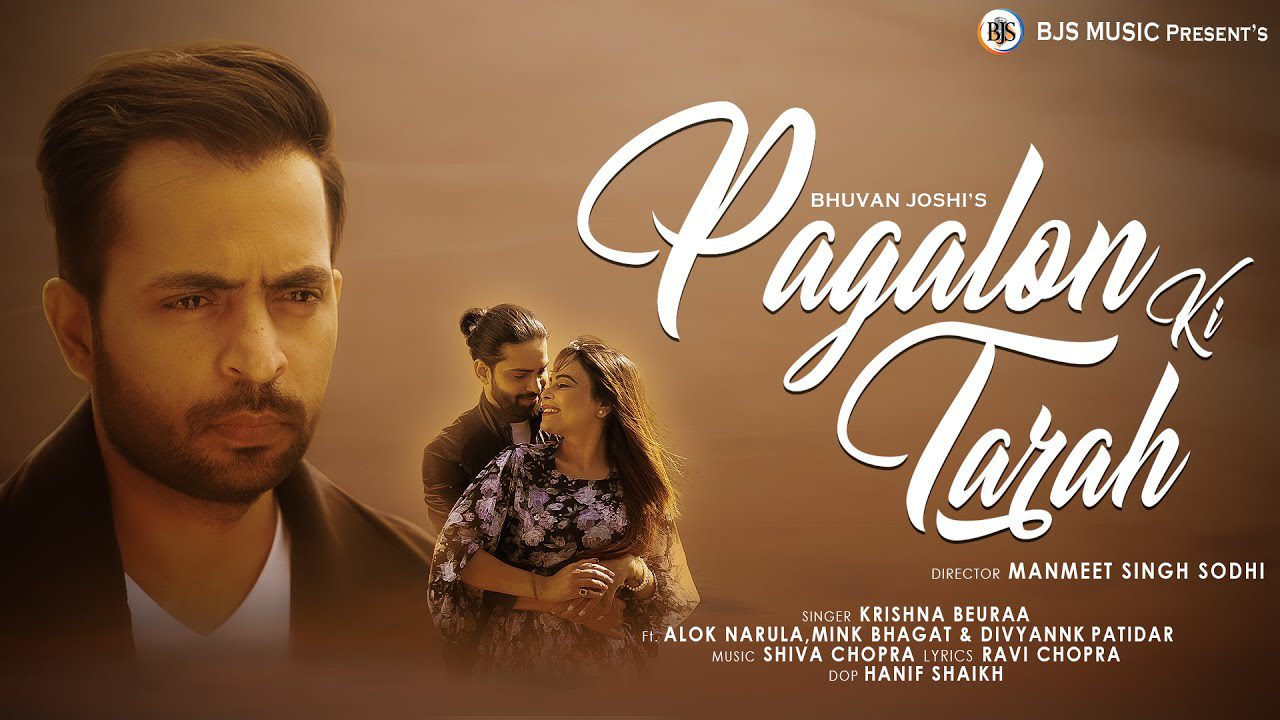 Pagalon Ki Tarah - Song Cover Image