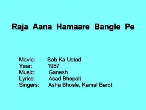 Raja Aana Humare Bangle Pe - Song Cover Image