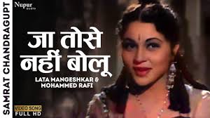 Ja Tose Nahi Bolu - Song Cover Image