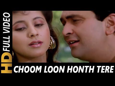 Chum Loon Honth Tere - Song Cover Image