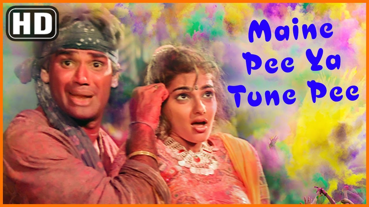 Maine Pee Ya Tu Ne Pee - Song Cover Image