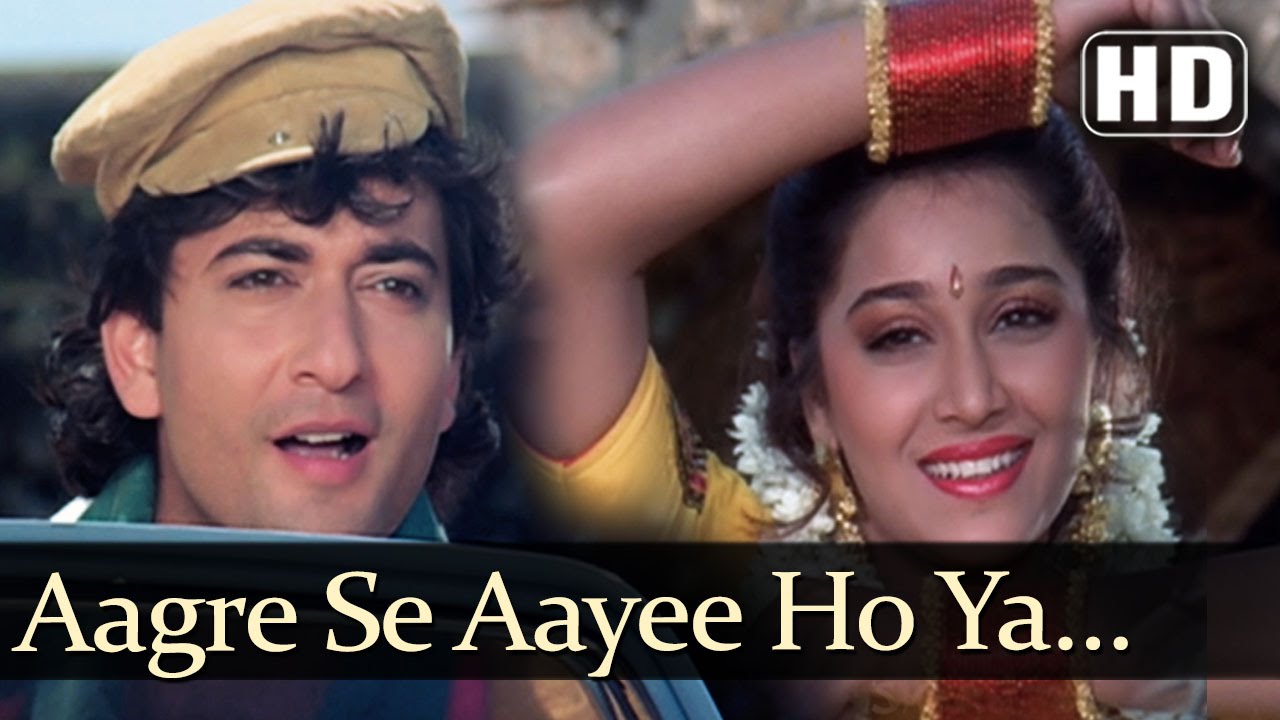 Aagre Se Aayi Ho - Song Cover Image