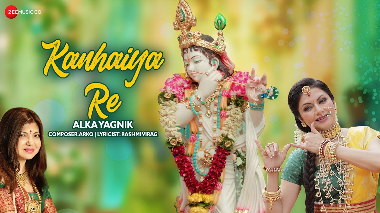 Kanhaiya Re - Song Cover Image